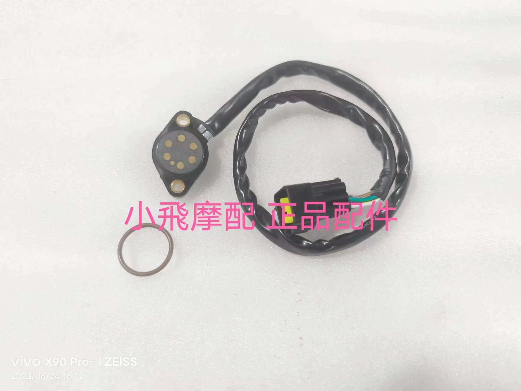 

For Qjmotor SRV250 Accessories QJ SRV 250 Motorcycle Gear Display Gear Sensor