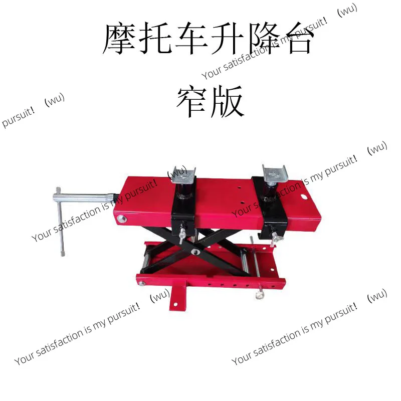 lift table narrow motorcycle repair platform motorcycle lift table motorcycle repair lift table