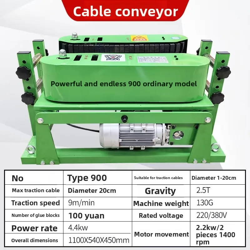 

Cable Conveyor High Power Power Bridge Cable Laying Machine Intelligent 900 Frequency Conversion Crawler Traction Wiring Machine