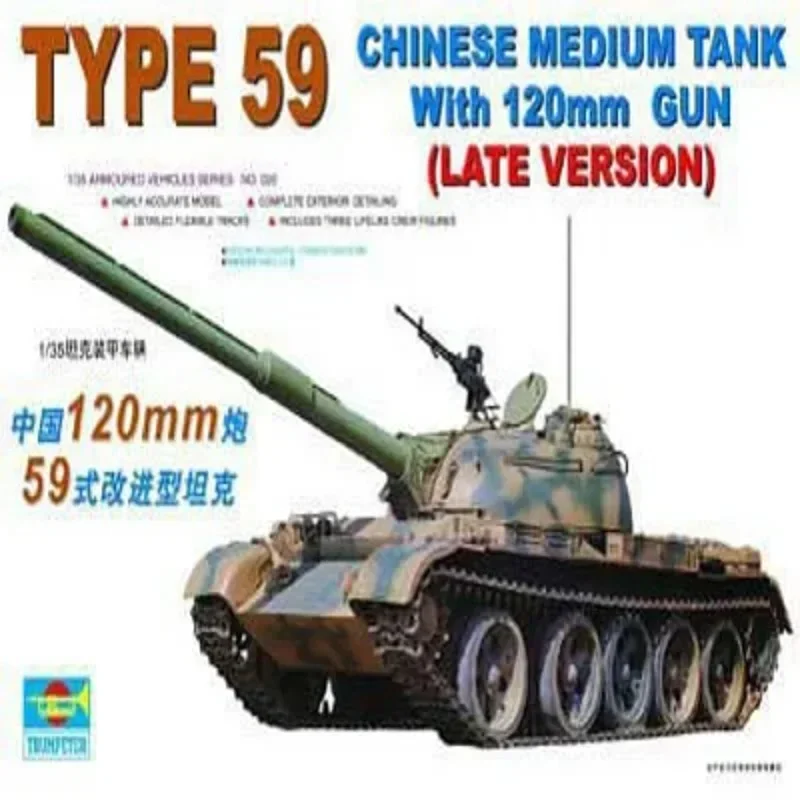 

Trumpeter 00320 1/35 Scale Electricity Type 59 Chinese Medium Tank With 120mm Gun Assembly Model Building Kits For Adults DIY