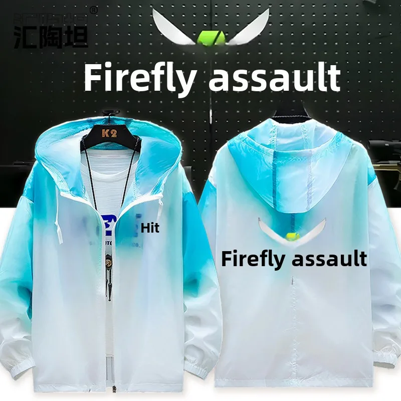 

Ультратонкая солнцезащитная куртка Jaet Firefly Assault Game Collaboration, легкая, для активного отдыха и миссий на природе