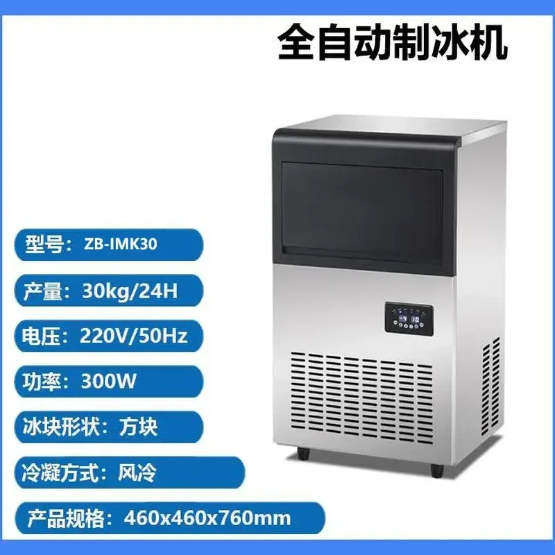 for commercial ice maker machine large capacity automatic square ice cube maker suitable for milk tea shop bar KTV restaurant