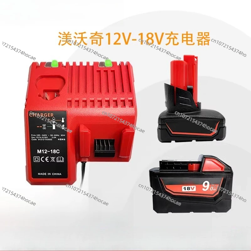 

Зарядное устройство для Mllwauk 12-18В, двухканальное, быстрая зарядка 3А, для литиевых аккумуляторов, с двумя слотами.