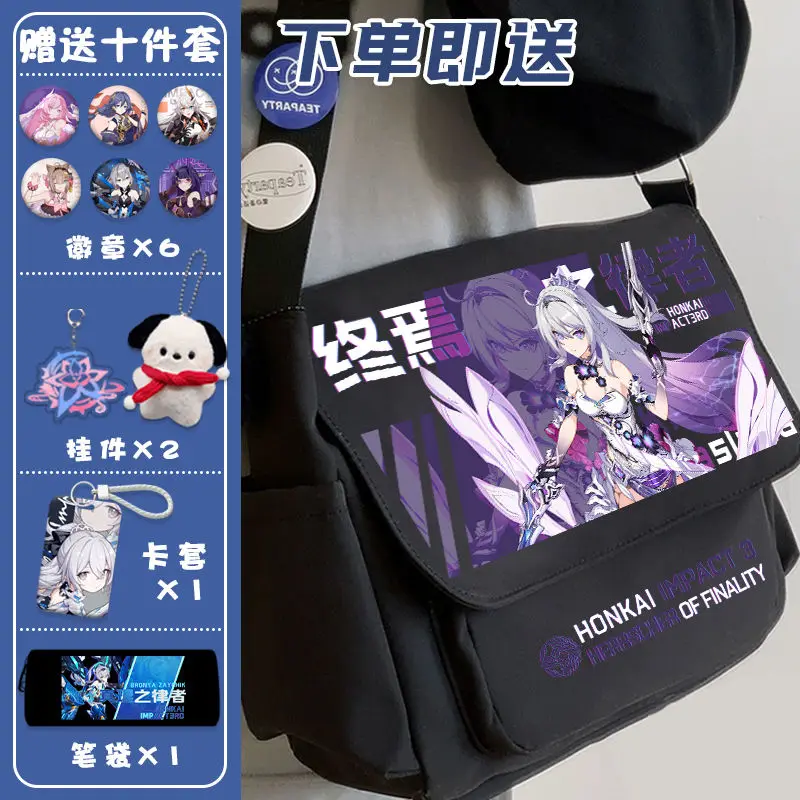 Honkai Impact 3 Game Anime Cos Rozaliya Shigure Kira Raiden Mei Seele Etc. 2024 Unisex Simple Single Shoulder Crossbody Bag Gift