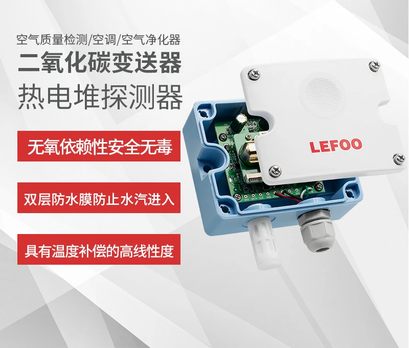 LFG201 RS485 High Precision Carbon Dioxide Sensor Gas Transmitter for Industrial Greenhouse Farms