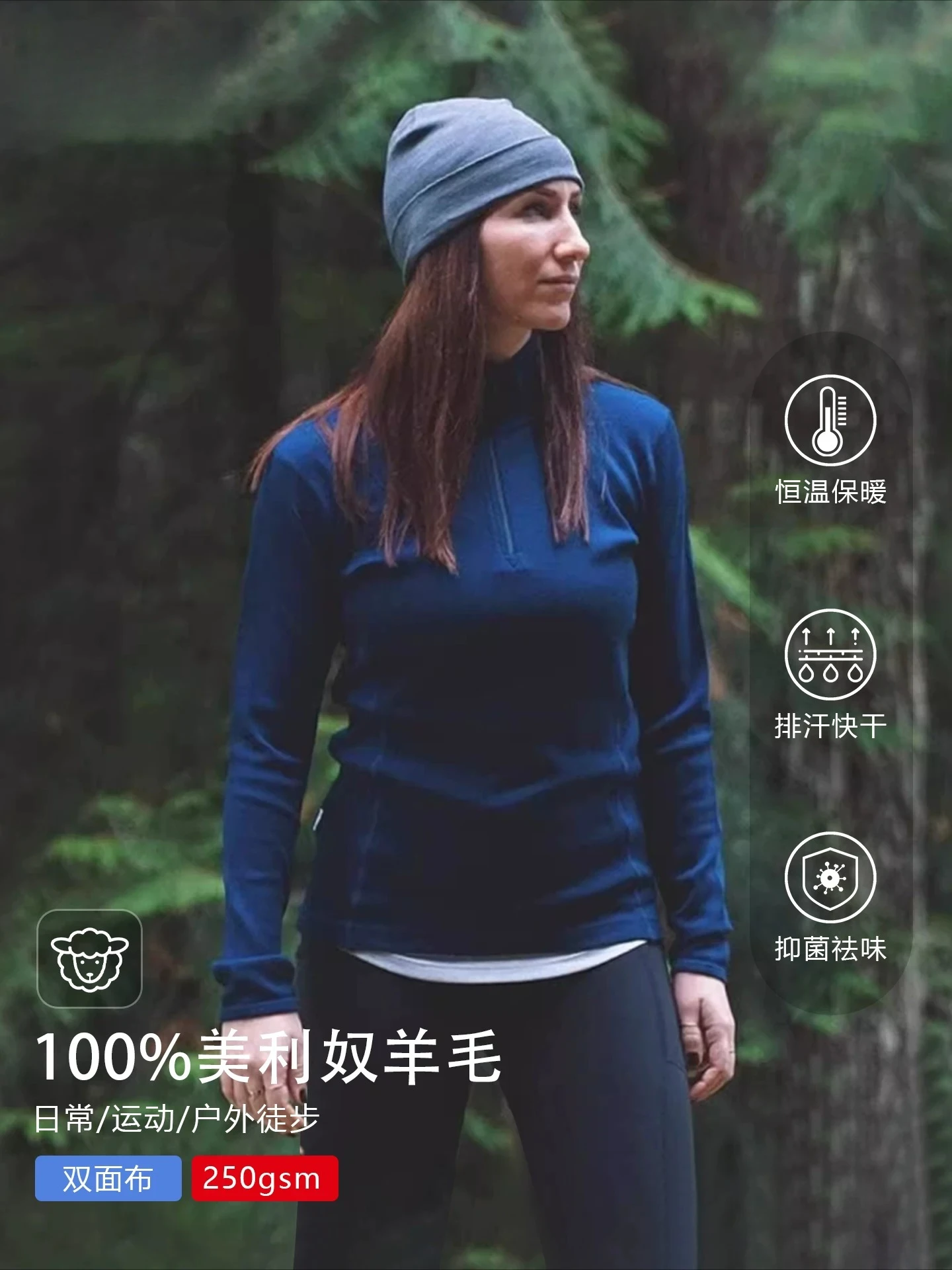 Merino wool quick-drying outdoor women's long-sleeved half-zipper merino hiking bottoming shirt sports top H25