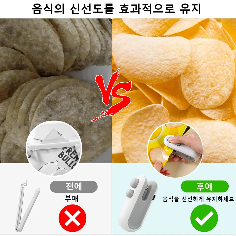 Bag Sealer Mini Plastic Bags Sealer 2in1 Portable Packaging thermal Sealing Machine Rechargeable Food Storage Plastic Bag Sealer