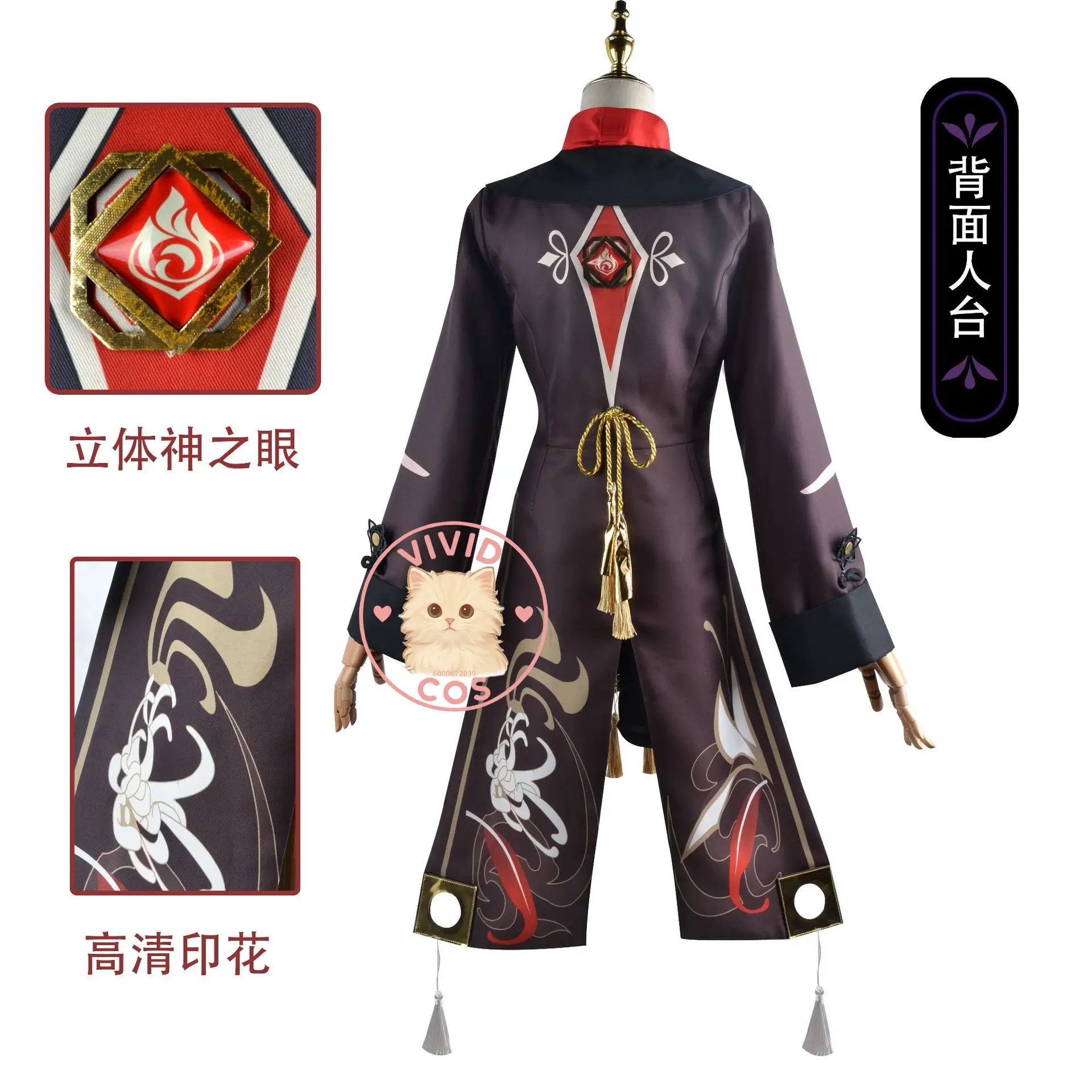 Genshin Impact Hu Tao Mistrz Wangsheng Funeral Parlor Czerwono-Czarna Paleta ze Złotymi Akcentami Strój Cosplay Kompletny
