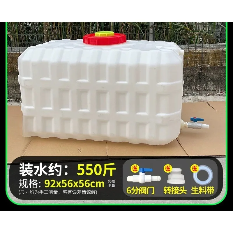for 150Kg Square Horizontal Plastic Storage Bucket Household Large Extra Thick Anti Aging Water Tank
