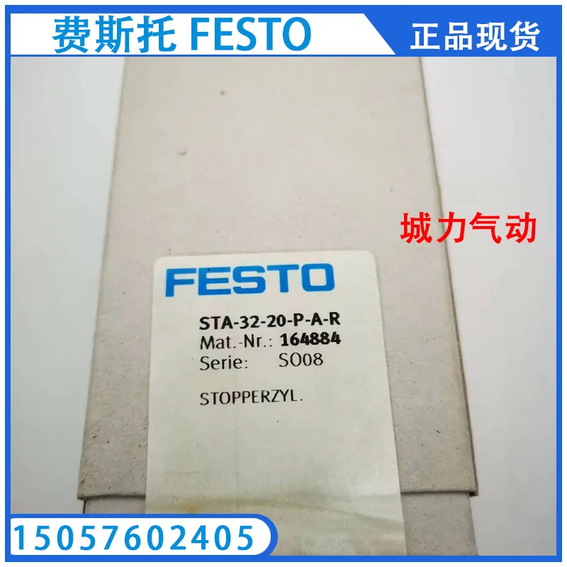 

Festo FESTO Blocking Cylinder STA-32-20-P-A-R 164884 Genuine Stock