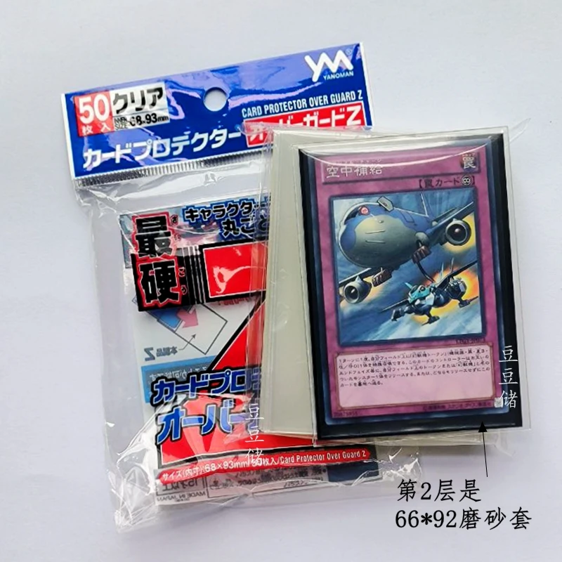70PCS Yu-Gi-Oh! Matte Cards KMC PTCG Girl Card Sleeves Coat 70*95 69*94  65*93 Japanese Bushido Super Hard Protective Card Cover - AliExpress 26