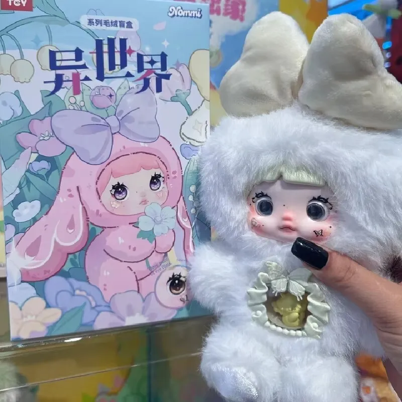 ตุ๊กตาพวงกุญแจ Nommi V6 ซีรีส์ต่างโลก กล่องสุ่ม ของเล่นอนิเมะน่ารัก ตุ๊กตาไวนิล ของขวัญ