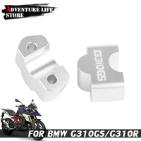 Soporte de abrazadera de barra elevadora de elevación de manillar modificado de aluminio para motocicletas para BMW G310GS G310R G 310 GS R 2017 2018 2019 2020