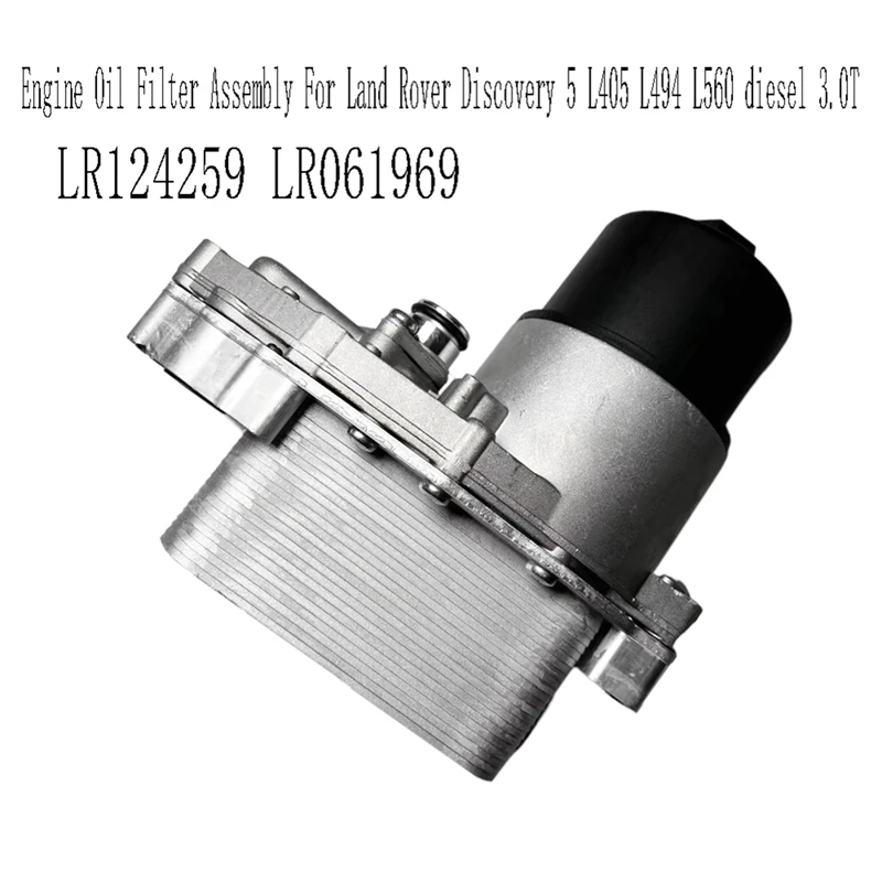 LR124259 Engine Oil Filter Assembly For Land Rover Discovery 5 L405 L494 L560 Diesel 3.0T LR061969