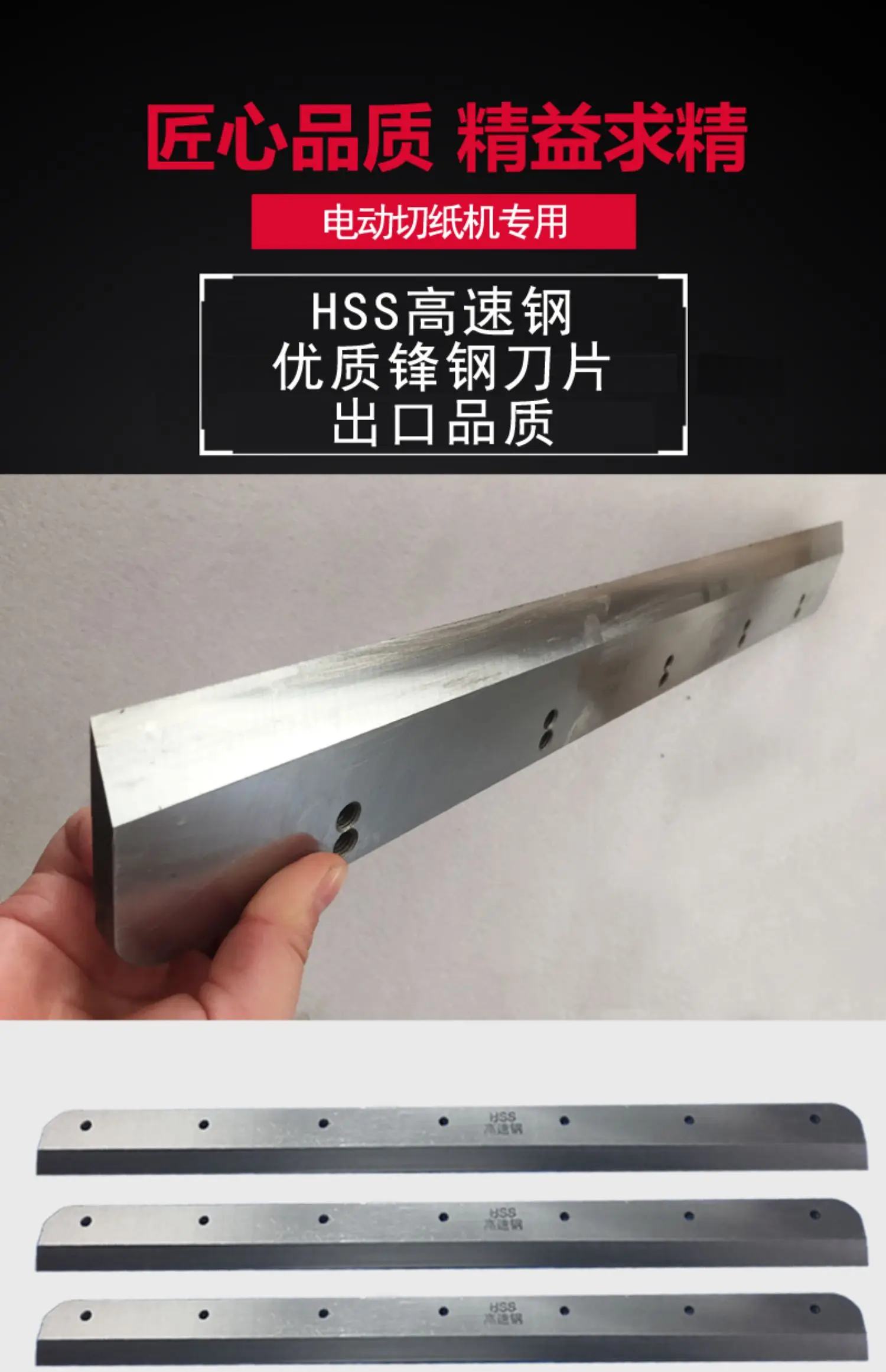 Caide 450 4908M 4908S 4908T 4606R 500RT 5610L Papiersnijmes Snijmes