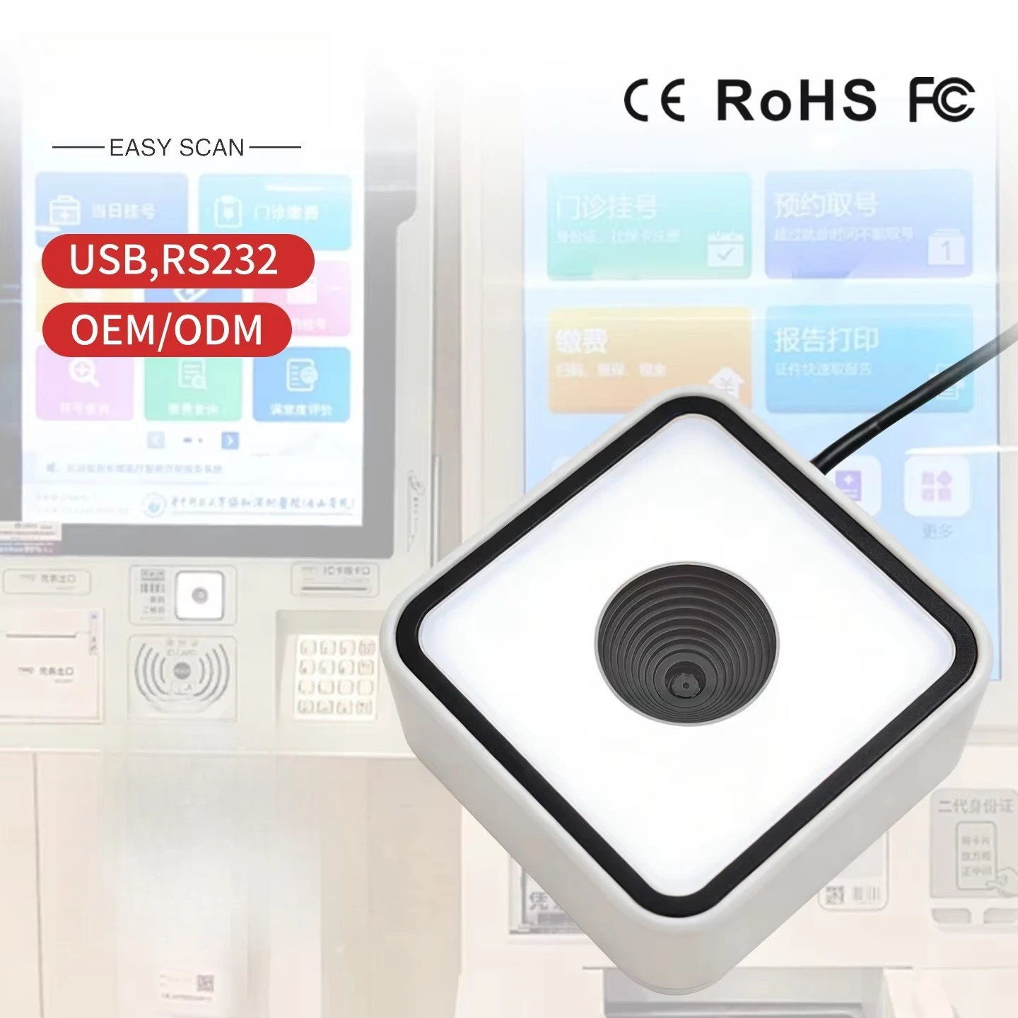 Industrial Barcode Scanner Module 3 Mil High Density EAN13 CODE39 Reader USB Factory Production Quality Stock