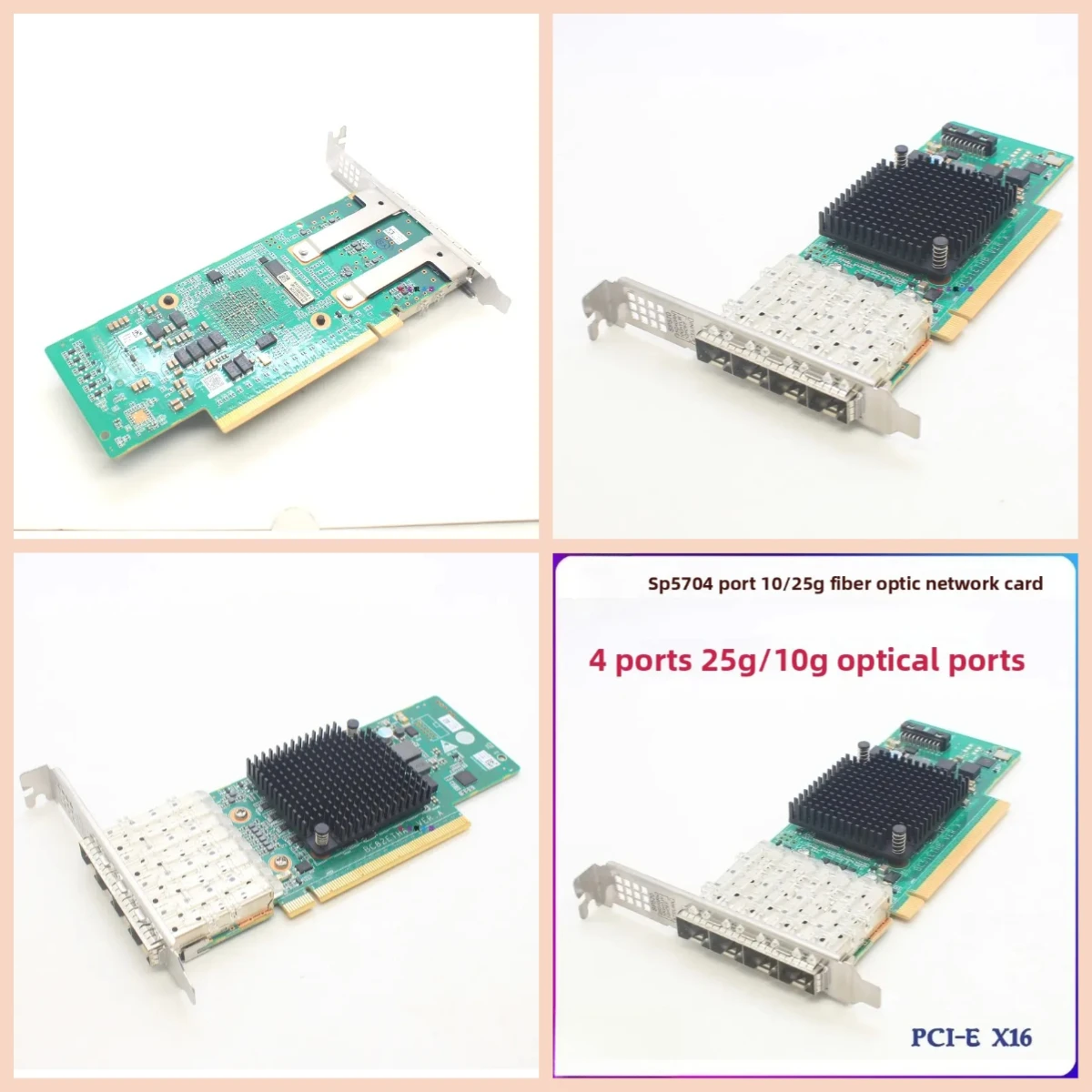 Hi1822 SP570/580 four-port network interface card 10/25G Gigabit Ethernet, compatible with replacement X710/X520-DA4