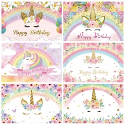 Unicorn Backdrop Girls Birthday Party Baby Shower Rainbow Clouds Princess Photography Background Cake Table Decor Banner Props