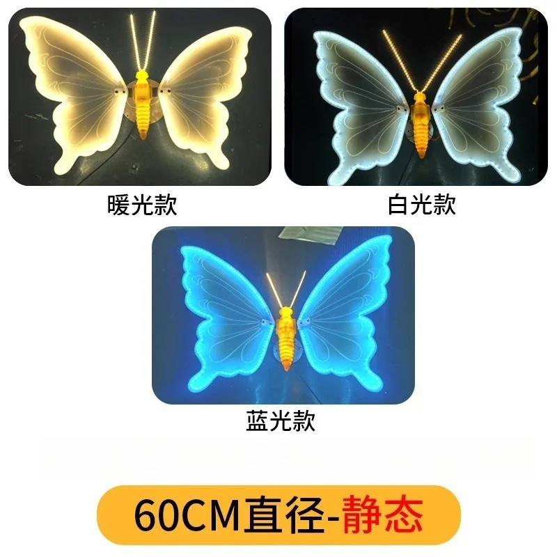 12V 60cm New Wedding Props LED Butterfly Lights Blue Warm Spherical Aisle DecorationGoods in stock