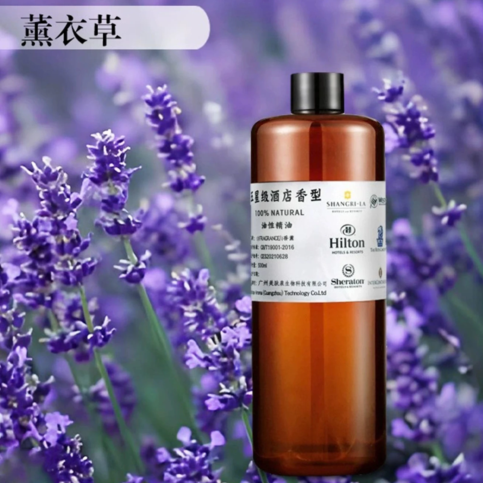 500ml Hilton & Shangri-La Hotel Aromatherapy Essential Oil - Supplement Fragrance Oil for Diffuser Machine Air Freshener
