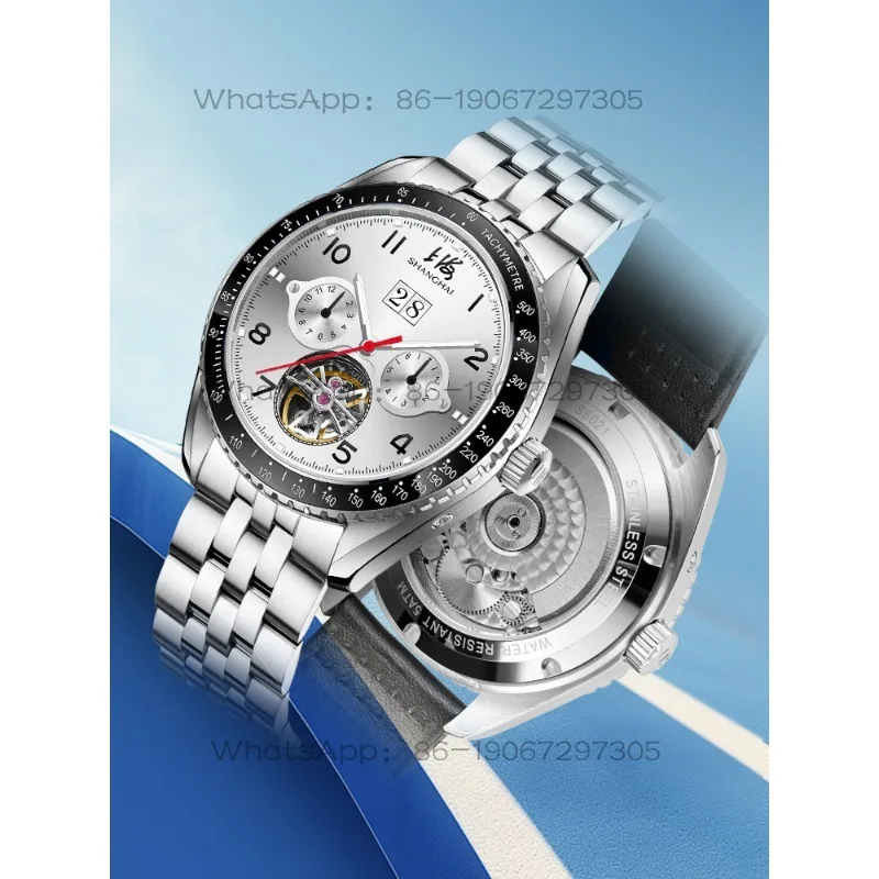 Time Island Shanghai Watch Ceramic Ring Automatic Mechanical Watch Multifunctional Luminous Waterproof Men's Watch