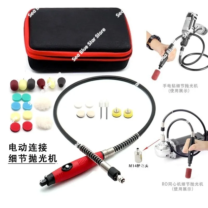 Car beauty toothbrush detail polishing machine small household handheld multi-function electric polishing flat chrome bright