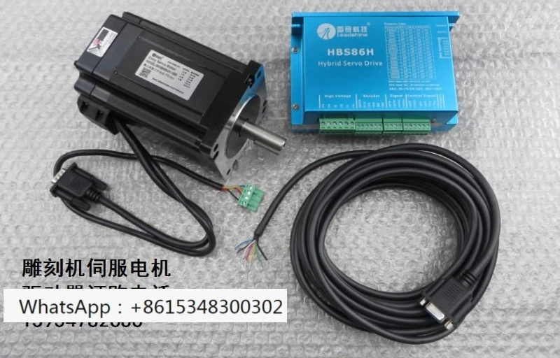 Leisai Technology servo motor 86HBM80-01-1000 servo motor simple servo engraving machine motor