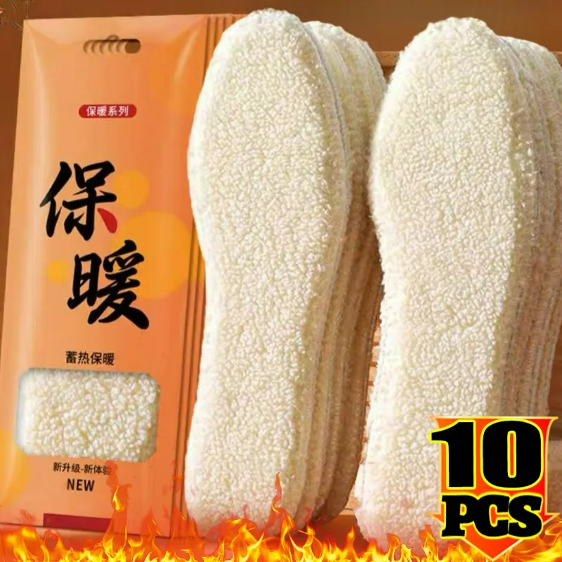 2/10Pcs Winter Wool Lamb Insoles for Women Men Comfortable Self-heating Insoles Thickened Thermal Keep Warm Insert Feet Shoe Pad