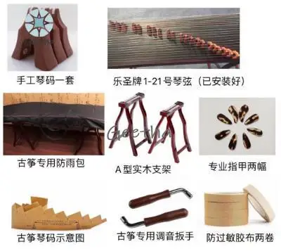 Guzheng แบบดั้งเดิมจีน Guzheng 21 สาย Zither เครื่องดนตรี