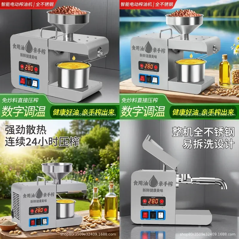 For Small Household Oil Press Stainless Steel Cold Hot Pressing Machine for Rapeseed Sesame Peanut Kitchen Use Compact Design
