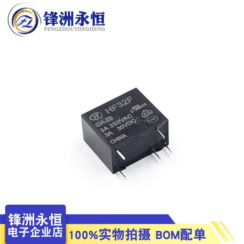 5PCS HF32F JZC-32F 5V 12V 24V Power Relays JZC-32F-005-ZS3 JZC-32F-012-ZS3 JZC-32F-024-ZS3 3A 250VAC 5PIN