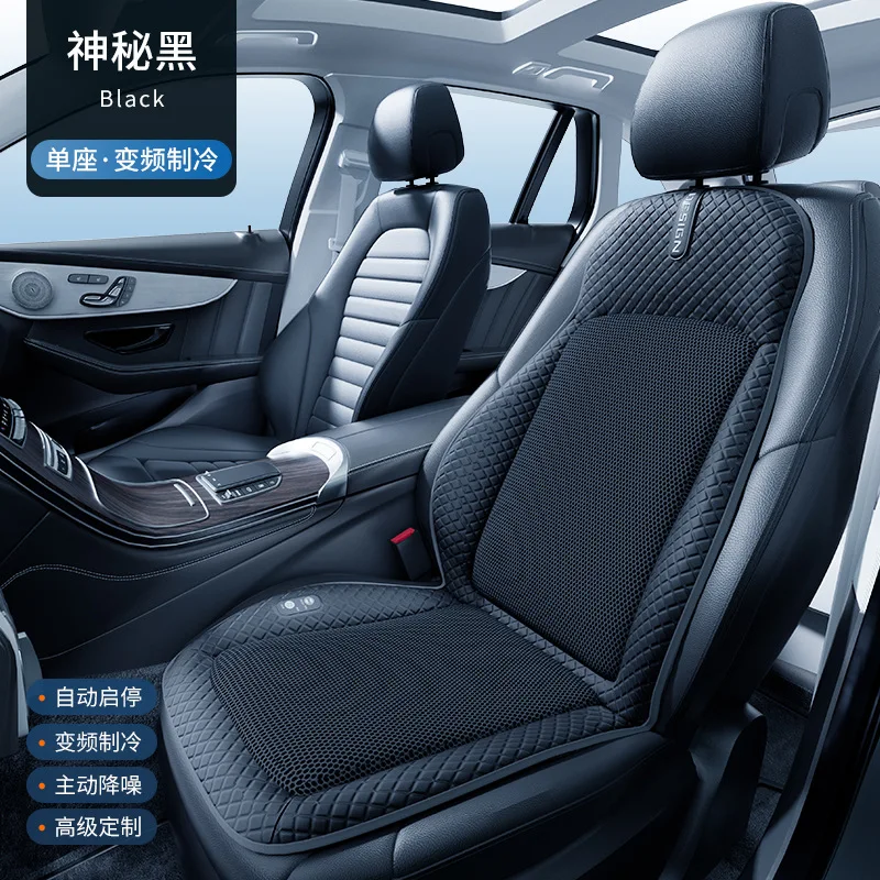 

Universal Cooling Ice Silk Car Seat Cushion Ventilated Breathable All Season Summer Cooling Pad for Sedan SUV Truck