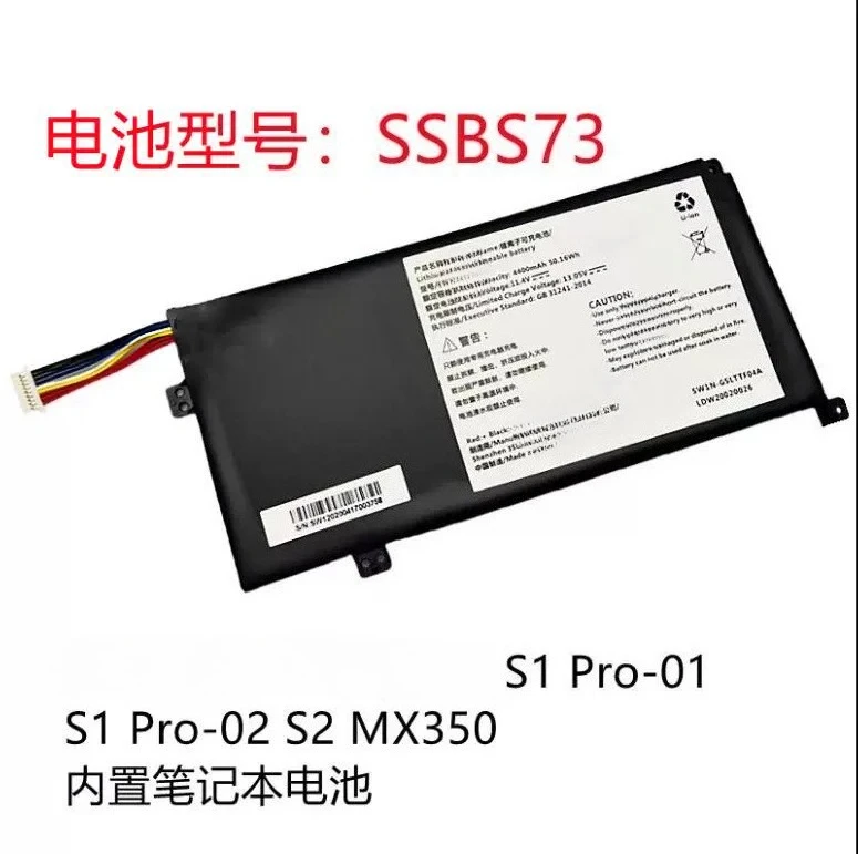 ，。for MECHREVO Mechanical Revolution S1 Pro-01/02 S2 MX350 SSBS73 Battery New，。