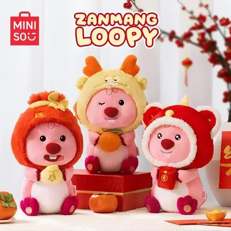 

MINISO New loopy series 12 New Year dolls for cute student latest model Variety of shapes to choose from The fabric is soft