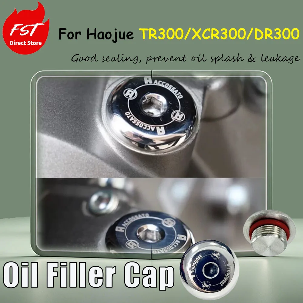 For Haojue TR300/XCR300/DR300 modification accessories, oil cap made of stainless steel, anti-pickpocket and anti-theft function
