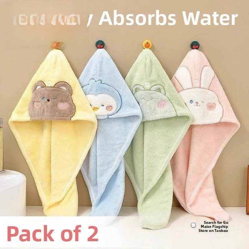 

Ultra Absorbent Thickened Hair Towel Cap Quick Drying Women's Hair Washing Package Child's Bath Cap Adult New 2025 Model