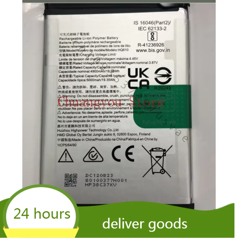 

for NOKIA HQ610 battery 3.8V 5000MAH