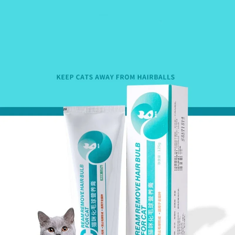 Cat hair cream 125g cat nutrition supplement into kitty reduce hair ball vomiting hair ball pet nutrition cream