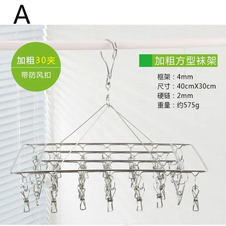 

1 шт., 30 клипс, алюминиевые металлические носки, нижнее белье, одежда, уличная сушилка, вешалка для белья, нержавеющая сталь, оптовая продажа