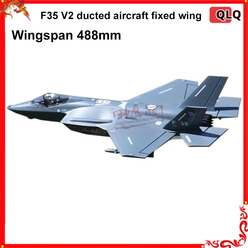 

Электрический реактивный двигатель F35 V2, самолет с дистанционным управлением, EPP6, канал с фиксированным крылом, истребитель, игрушечный самолет, высокоскоростная модель самолета для детей