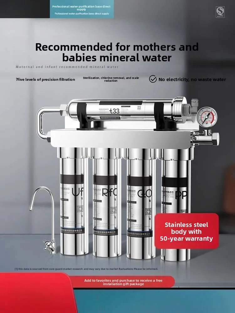 Ultrafiltration water purifier household direct drinking stainless steel filter tap water kitchen commercial pre-filter