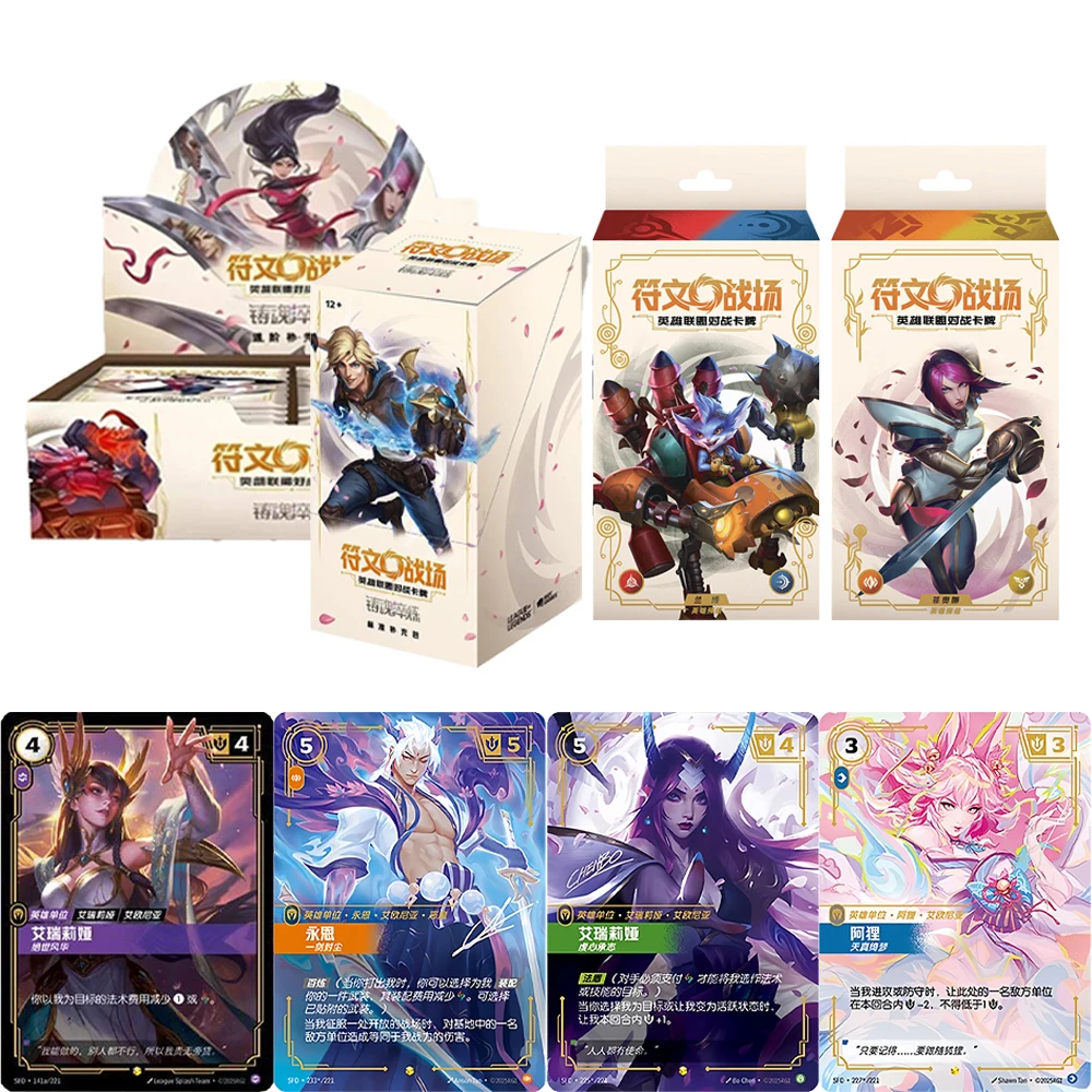 league-of-legends-rune-battlefield-soul-forging-trading-cards-premium-holo-foil-champion-collection-tcg-heroes-gaming-anime