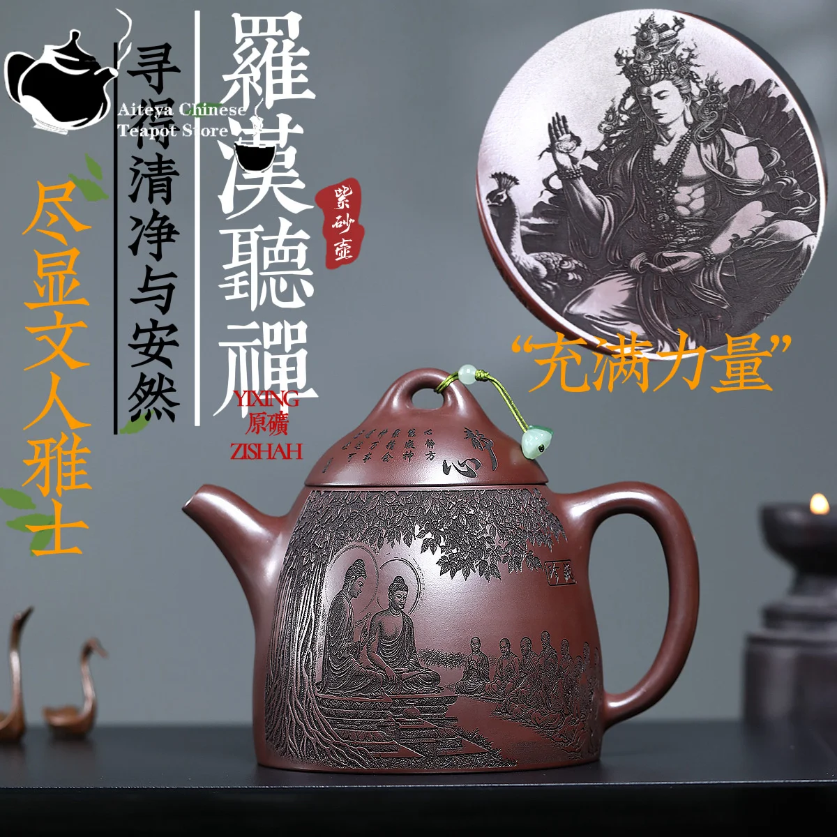

Yixing Purple clay teapot, original ore, red clay, Qin Quan Kung Fu tea set, Chinese teapot, large capacity