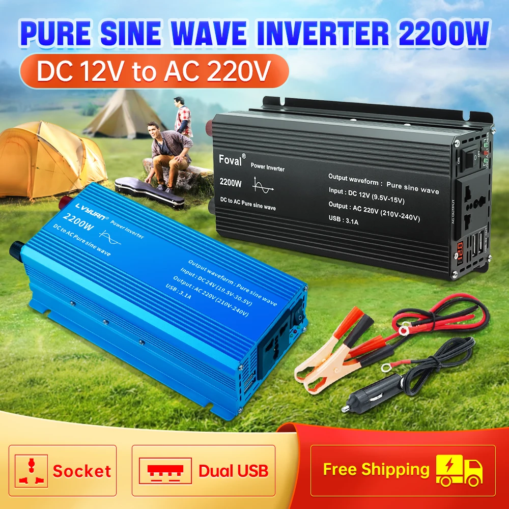 순수 사인파 컨버터 어댑터, 12V 자동차 인버터, DC12V ~ AC220V, 2200W 전압, 고전력 자동차 공급, 휴대용 인버터