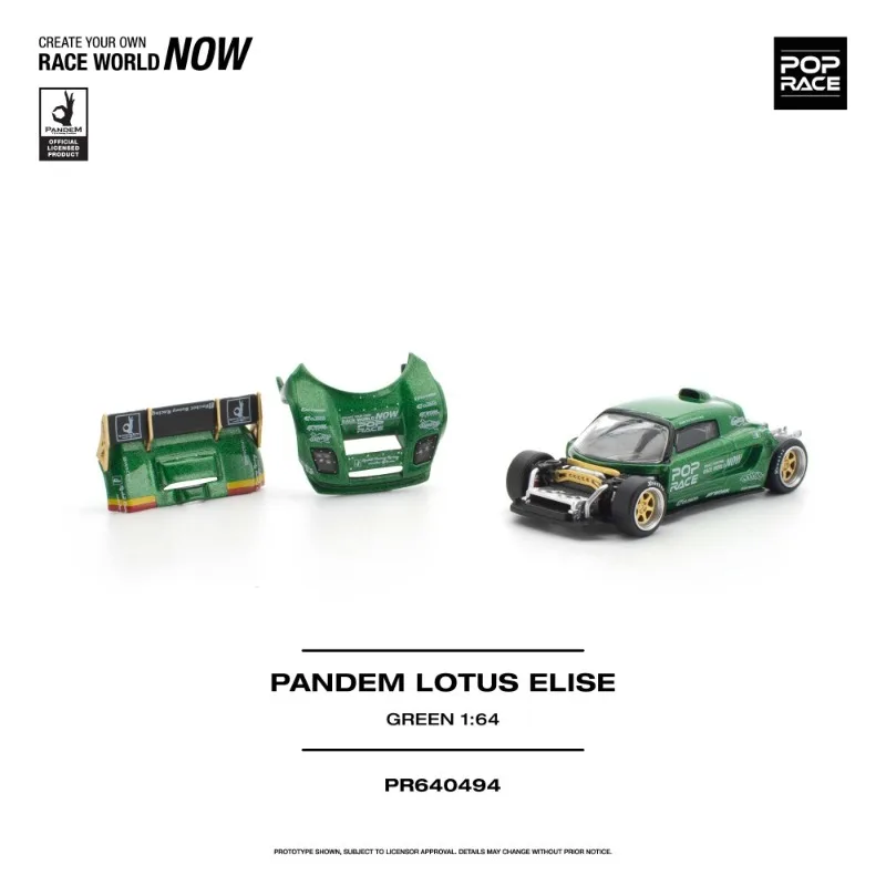 XCARTOYS 1:64 Lotus PANDEM LOTUS ELISE Die Casting Alloy Car Model Adult Collection Ornament