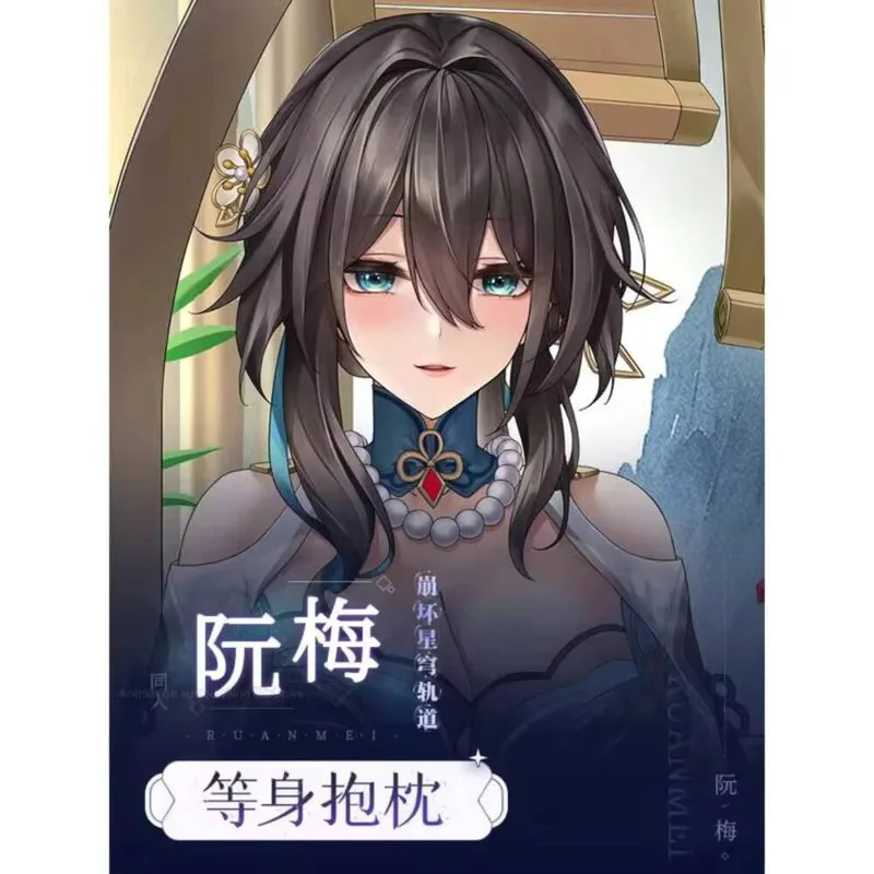 

Honkai: Star Rail аниме Ruan Mei Dakimakura обнимающая подушка для тела чехол наволочка подушка постельное белье подарки