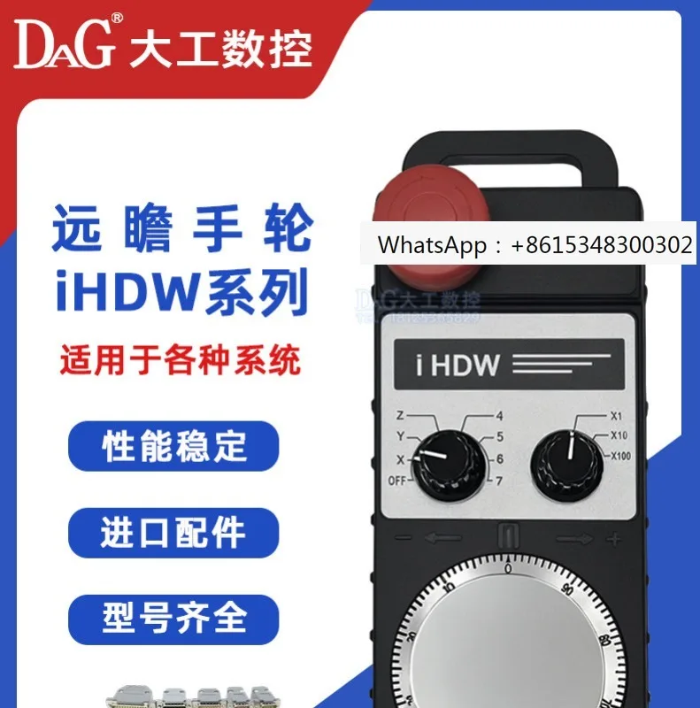 IHDW-BDA4S-IM-C20 B…