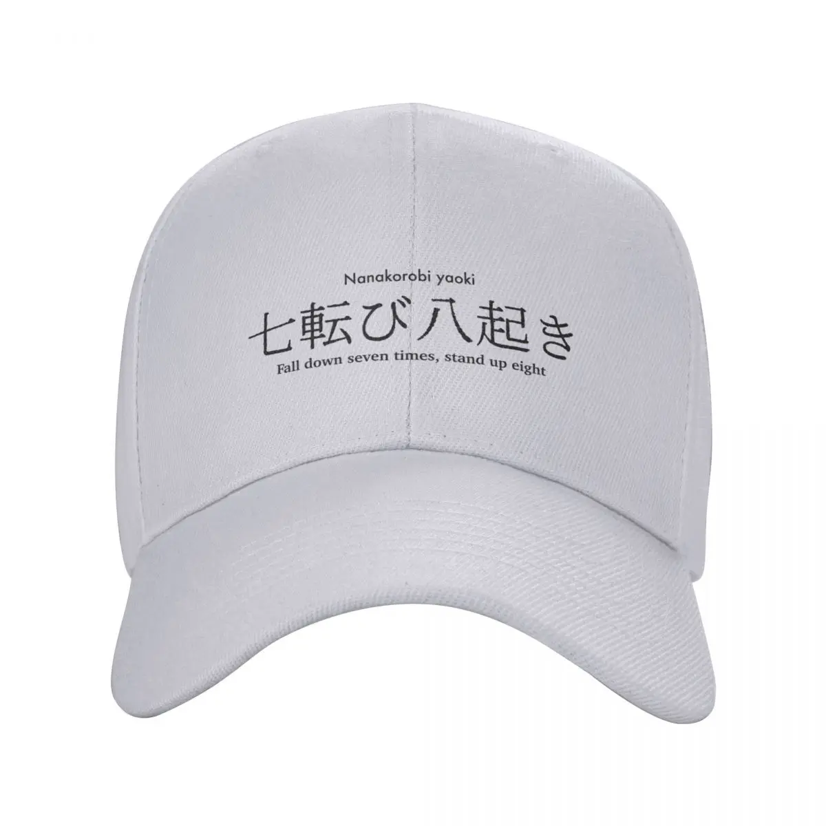 Fall down seven times, stand up eight Japanese proverb Baseball Cap Anime Rave Bobble Hat Men's Caps Women's