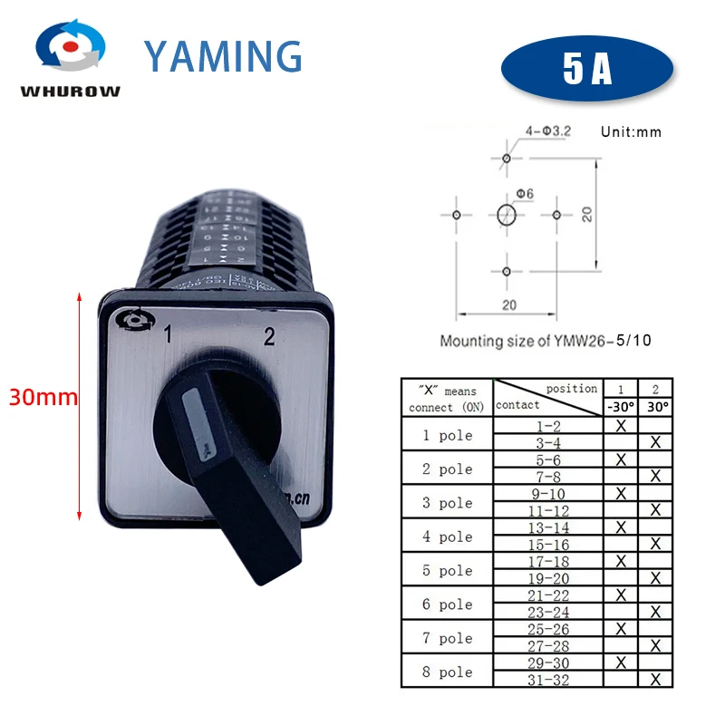 YMW26-5/8 Rotary Cam Switch Silver Contact Two Position 8 Poles 5A Manual Transfer Changeover Selector LW26 LW28