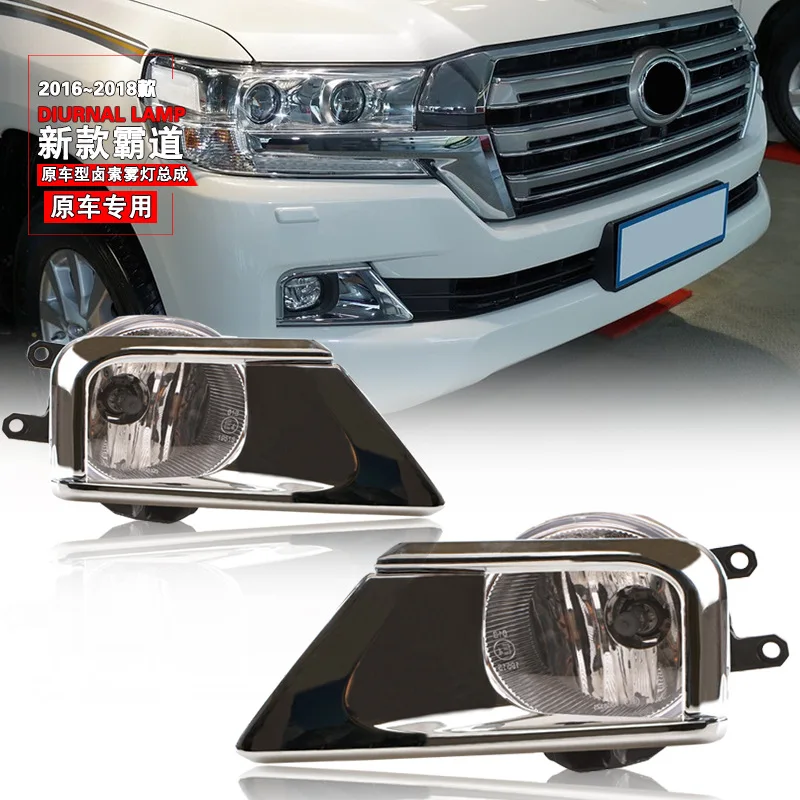 

Front Bumper Fog Lamp Daytime Running Fog Light With Wiring Harness For Toyota Land Cruiser LC200 GRJ200 2016 2017 2018